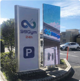 99GYM