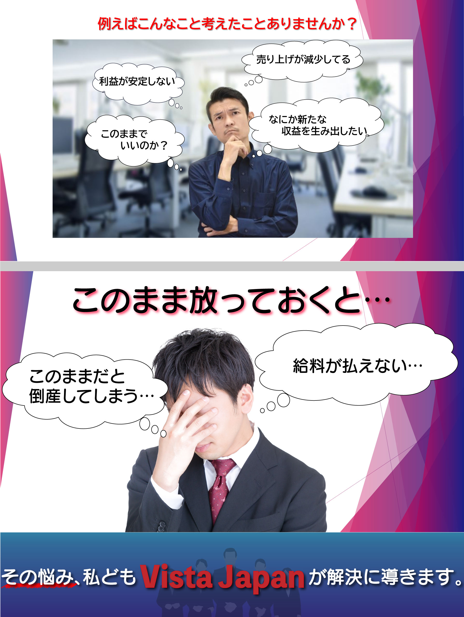 ax-lead