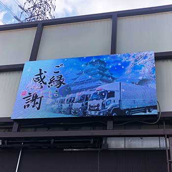 株式会社SEHIRO様
