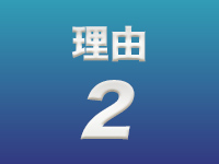 reason2