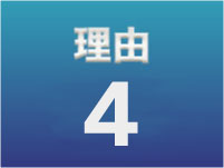 reason4