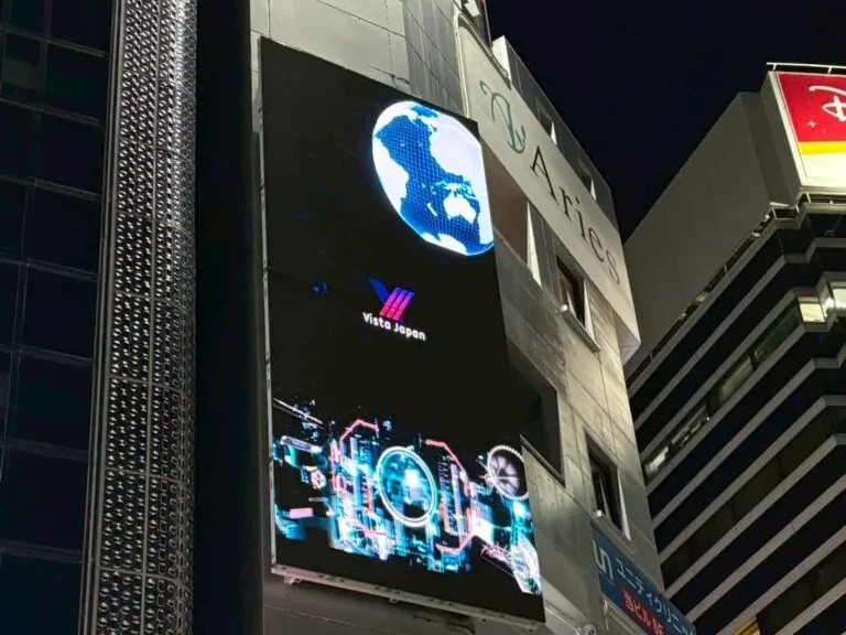 大宮コトブキビル|ビル外壁の大型LEDビジョン