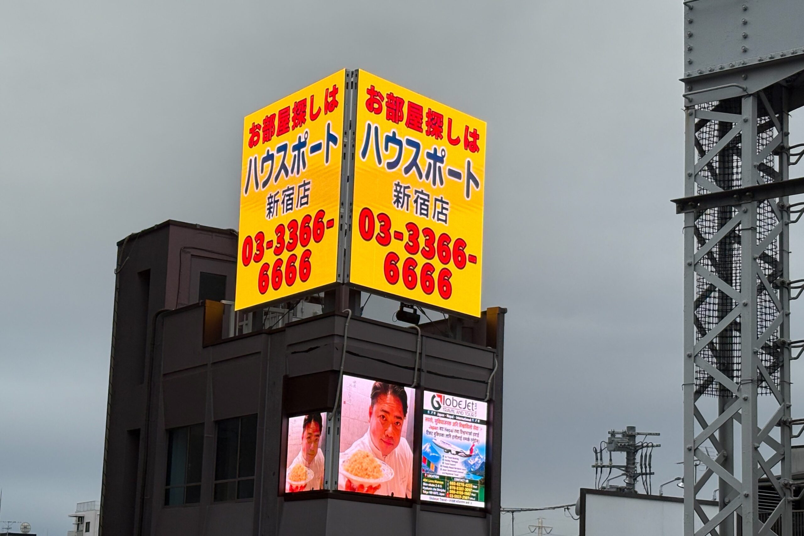 ハウジング高円寺南ビル|不動産屋の屋外用LEDビジョン
