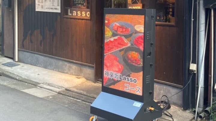 神楽坂焼肉Lasso様（東京都新宿区）
