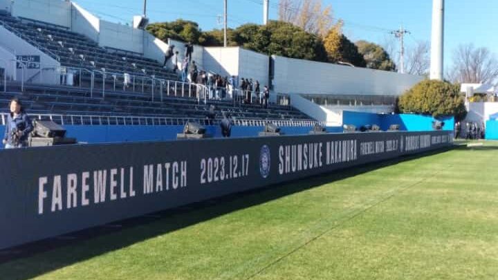 横浜FC様（神奈川県横浜市）
